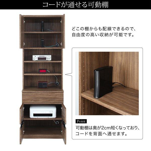 タイムセール中) キャビネット ハイタイプ おしゃれ 家電収納 