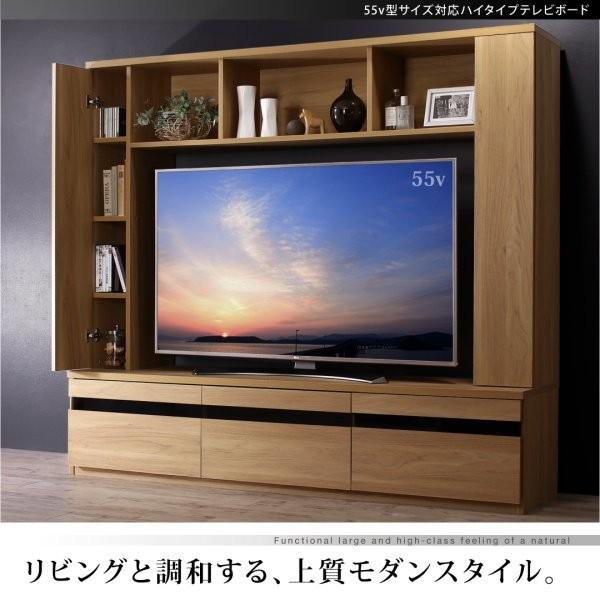 テレビ台 ハイタイプ ハイタイプテレビボード おしゃれ 180cm 45インチ/50インチ/55インチ｜woodliving｜02