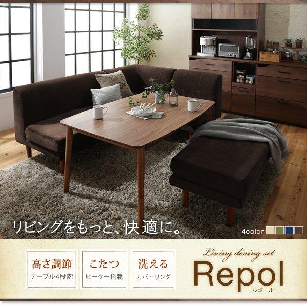 雑貨　７点セット ダイニングテーブルセット 4人用 おしゃれ 5点セット ダイニングこたつ
