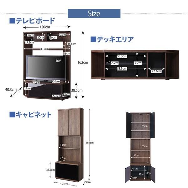 最高級・日本製 テレビ台 ハイタイプ ハイタイプ おしゃれ 120cm 40型/45型/50型/52型