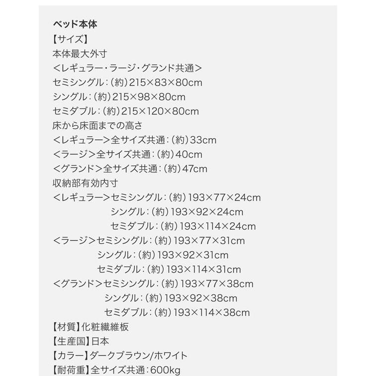組立設置付 セミシングルベッド 跳ね上げ式ベッド フレームのみ 深さグランド セミシングル_15