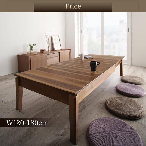 ローテーブル 3段階伸長式 天然木ウォールナットリビングテーブル 幅