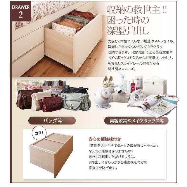 (タイムセール中) (組立設置付) 日本製 大容量すのこ収納付きチェストベッド セミダブルベッド マットレス付き 薄型スタンダードポケットコイル