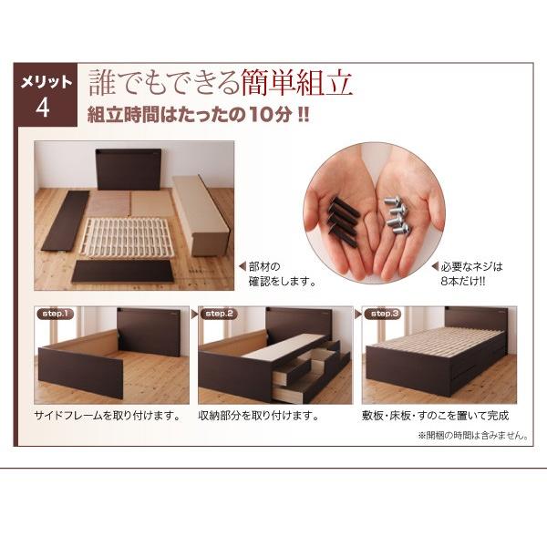 (タイムセール中) (組立設置付) 日本製 大容量すのこ収納付きチェストベッド セミダブルベッド マットレス付き 薄型スタンダードポケットコイル