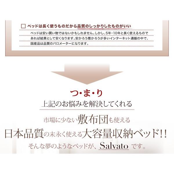 (タイムセール中) (組立設置付) 日本製 大容量すのこ収納付きチェストベッド セミダブルベッド マットレス付き 薄型スタンダードポケットコイル