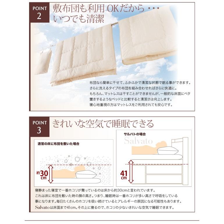 (タイムセール中) (組立設置付) 日本製 大容量すのこ収納付きチェストベッド セミダブルベッド マットレス付き 薄型スタンダードポケットコイル