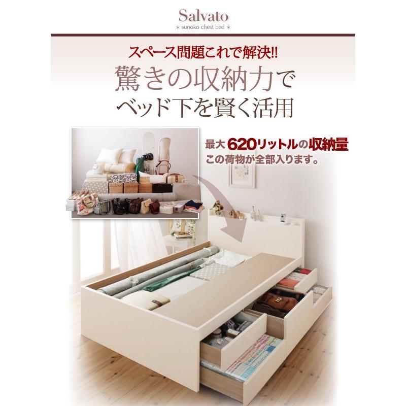 (タイムセール中) (組立設置付) 日本製 大容量すのこ収納付きチェストベッド セミダブルベッド マットレス付き 薄型スタンダードポケットコイル