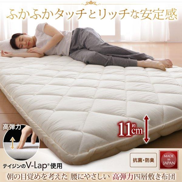 敷布団 格好のいい ダブル テイジン V-Lap当てはめる 日本製 超軽さ・高弾力性敷布団