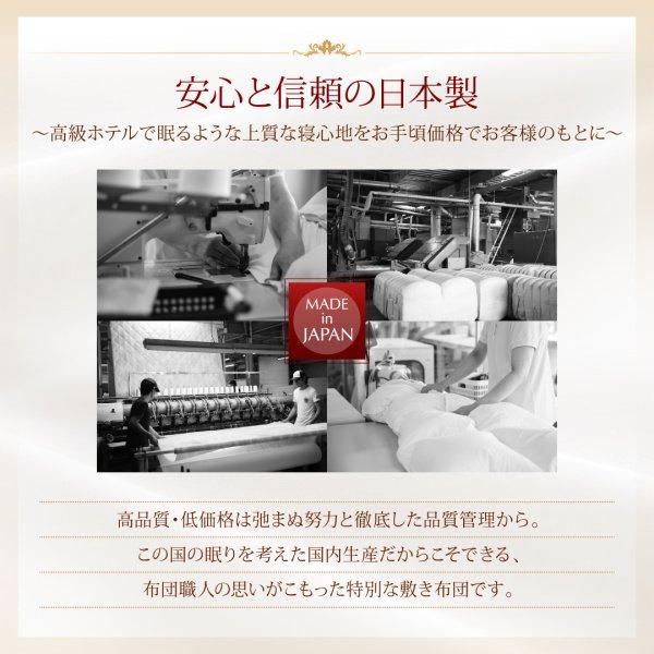 敷布団 格好のいい ダブル テイジン V-Lap当てはめる 日本製 超軽さ・高弾力性敷布団