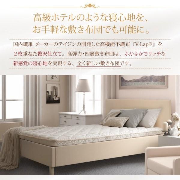 敷布団 格好のいい ダブル テイジン V-Lap当てはめる 日本製 超軽さ・高弾力性敷布団