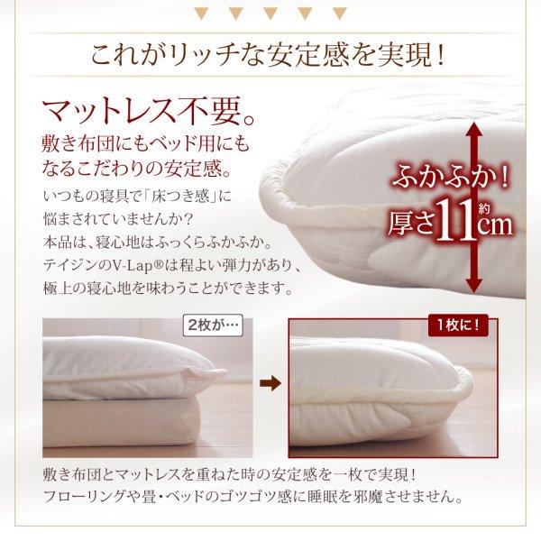 敷布団 格好のいい ダブル テイジン V-Lap当てはめる 日本製 超軽さ・高弾力性敷布団