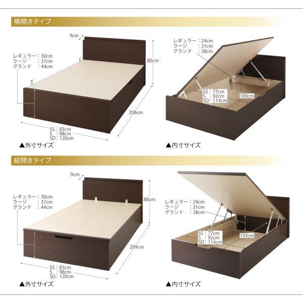 セミダブルベッド 跳ね上げ式ベッド マットレス付き 薄型スタンダードボンネルコイル 縦開き・深さラージ セミダブル