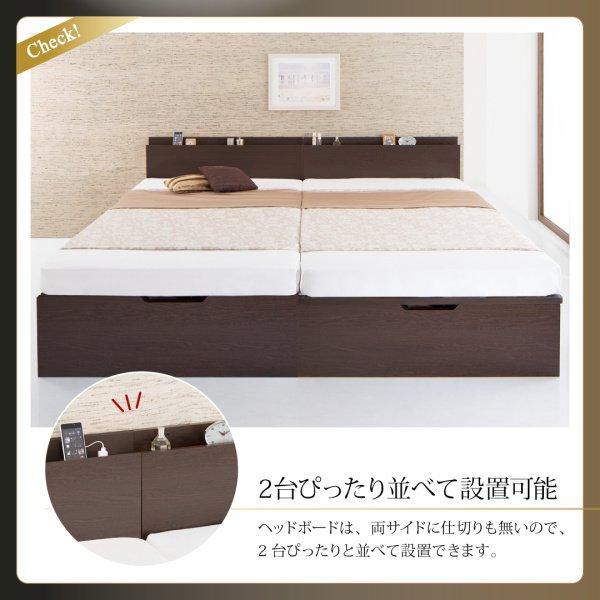 セミダブルベッド 跳ね上げ式ベッド マットレス付き 薄型スタンダードボンネルコイル 縦開き・深さラージ セミダブル