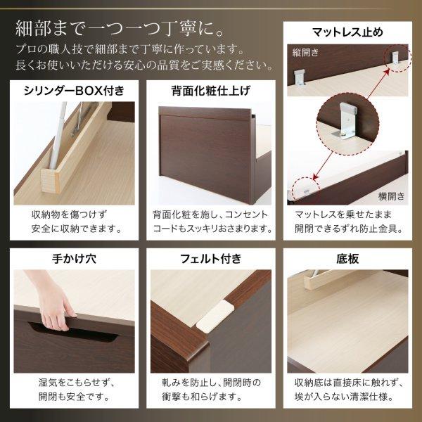 セミダブルベッド 跳ね上げ式ベッド マットレス付き 薄型スタンダードボンネルコイル 横開き・深さラージ セミダブル
