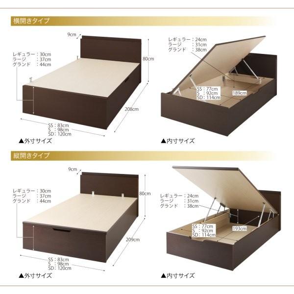 セミダブルベッド 跳ね上げ式ベッド マットレス付き 薄型スタンダードボンネルコイル 横開き・深さラージ セミダブル