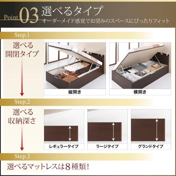 セミダブルベッド 跳ね上げ式ベッド マットレス付き 薄型スタンダードボンネルコイル 横開き・深さラージ セミダブル