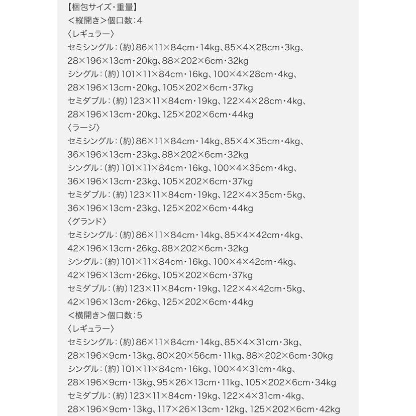 ✨美品✨ セミシングルベッド 跳ね上げ式ベッド マットレス付き 薄型スタンダードポケットコイル 縦開き・深さラージ セミシングル 【PET1153918091】(42034円)