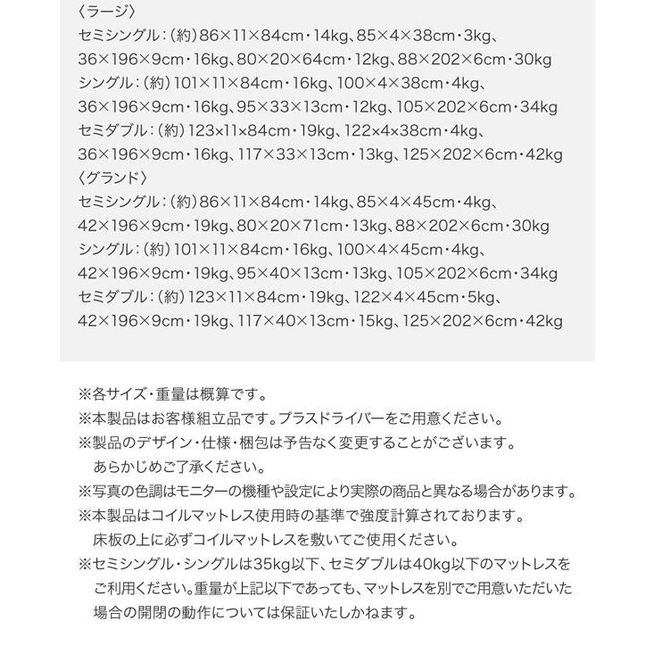 ✨美品✨ セミシングルベッド 跳ね上げ式ベッド マットレス付き 薄型スタンダードポケットコイル 縦開き・深さラージ セミシングル 【PET1153918091】(42034円)