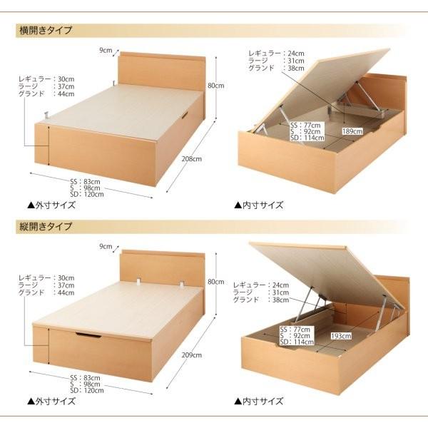 セミダブルベッド 跳ね上げ式ベッド マットレス付き 薄型スタンダードボンネルコイル 縦開き・深さラージ セミダブル