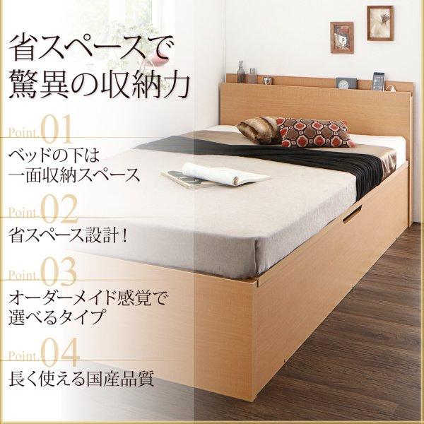 セミダブルベッド 跳ね上げ式ベッド マットレス付き 薄型スタンダードボンネルコイル 縦開き・深さラージ セミダブル