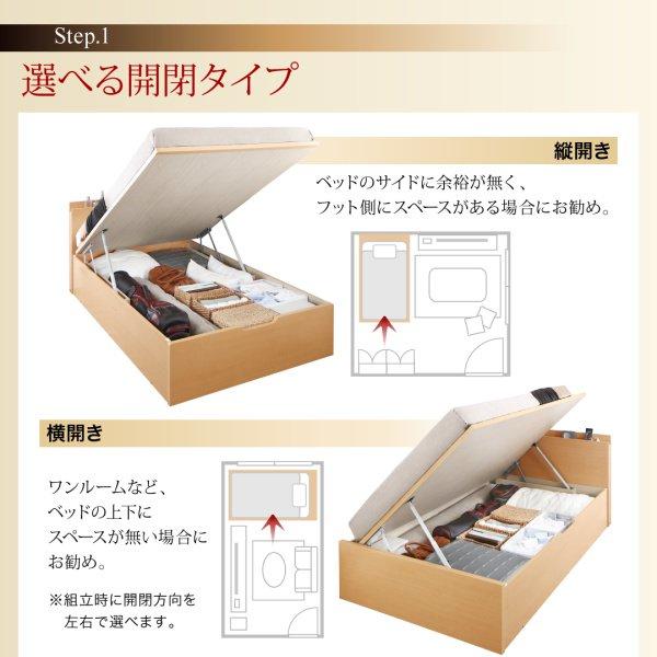 セミダブルベッド 跳ね上げ式ベッド マットレス付き 薄型スタンダードボンネルコイル 縦開き・深さラージ セミダブル