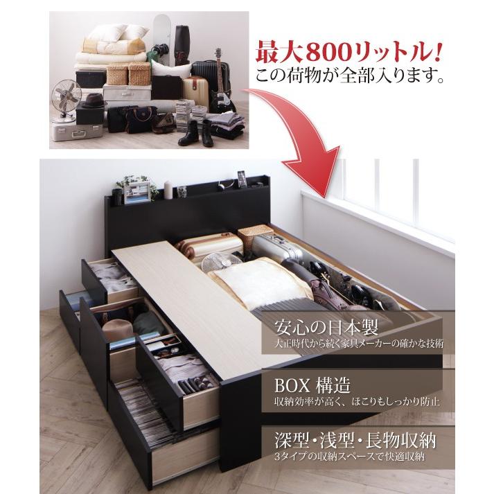 (タイムセール中) (お客様組立) 大容量収納付きチェストベッド セミシングルベッド マットレス付き 薄型スタンダードボンネルコイル ブラック