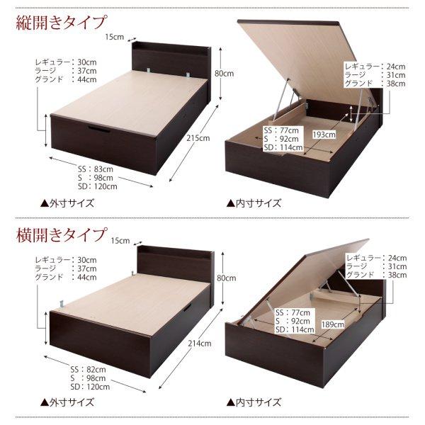セミダブルベッド 跳ね上げ式ベッド マットレス付き 薄型スタンダードボンネルコイル 横開き・深さラージ セミダブル