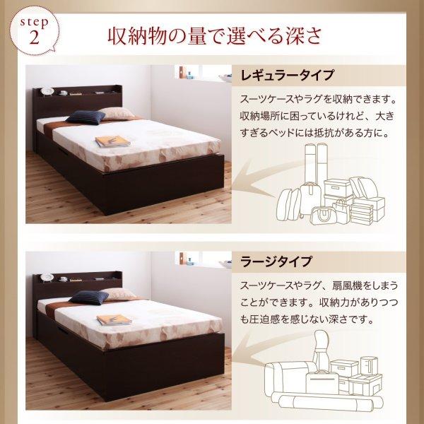 セミダブルベッド 跳ね上げ式ベッド マットレス付き 薄型スタンダードボンネルコイル 縦開き・深さラージ セミダブル