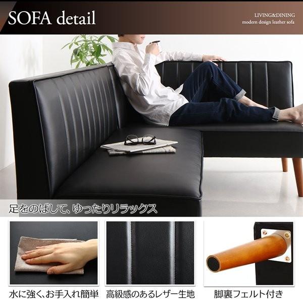 タイムセール中) ダイニングソファセット おしゃれ 3〜4人掛け 2点