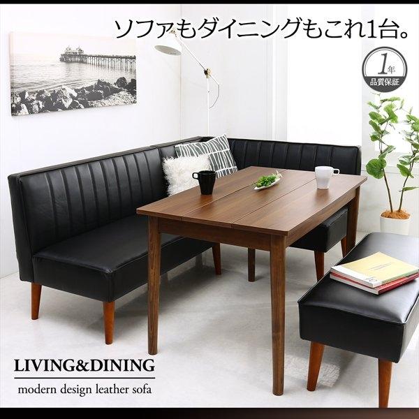 タイムセール中) ダイニングソファセット おしゃれ 3〜4人掛け 2点