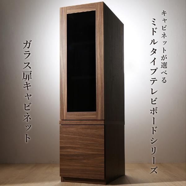 (タイムセール中) キャビネット ガラス扉