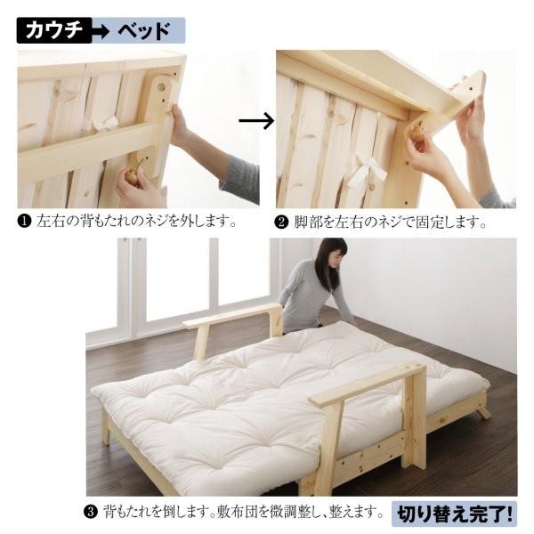 ソファーベッド セミダブル天然木すのこソファベッド 2人掛け フレーム＋布団セット 140cm