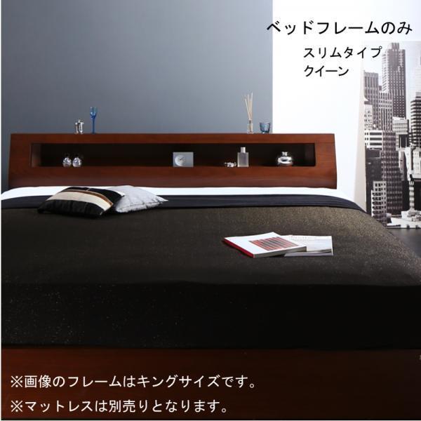 (タイムセール中) 収納ベッド クイーンサイズ フレームのみ スリムタイプ