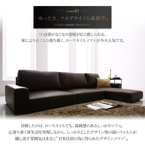 ソファー 3人掛け レザー ローソファ コーナーソファ 【ブラック】 ローソファー コーナー 3人掛け ハイタイプ おしゃれ レザーソファ