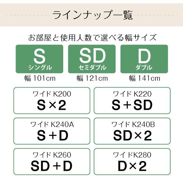 ワイドキングベッド 畳ベッド 洗える畳 ワイドキング240(S+D)