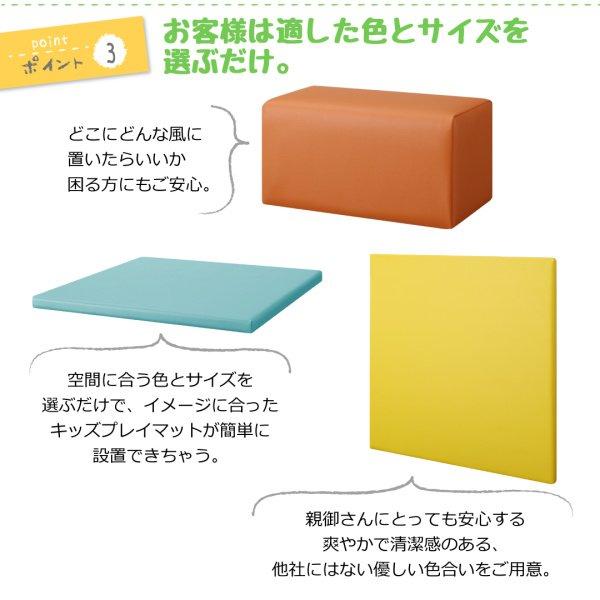 キッズプレイマット 安全性のある楽になることキッズコーナー 腰かけ単品 120×30