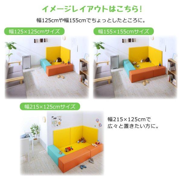 キッズプレイマット 安全性のある楽になることキッズコーナー 腰かけ単品 120×30