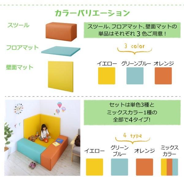 キッズプレイマット 安全性のある楽になることキッズコーナー 腰かけ単品 120×30