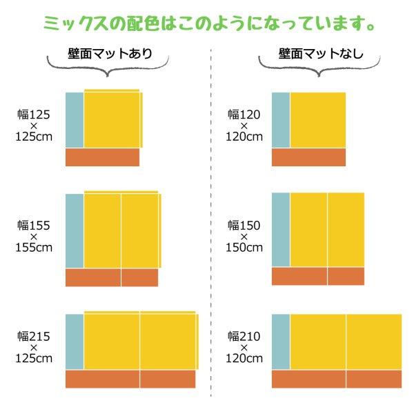 キッズプレイマット 安全性のある楽になることキッズコーナー 腰かけ単品 120×30