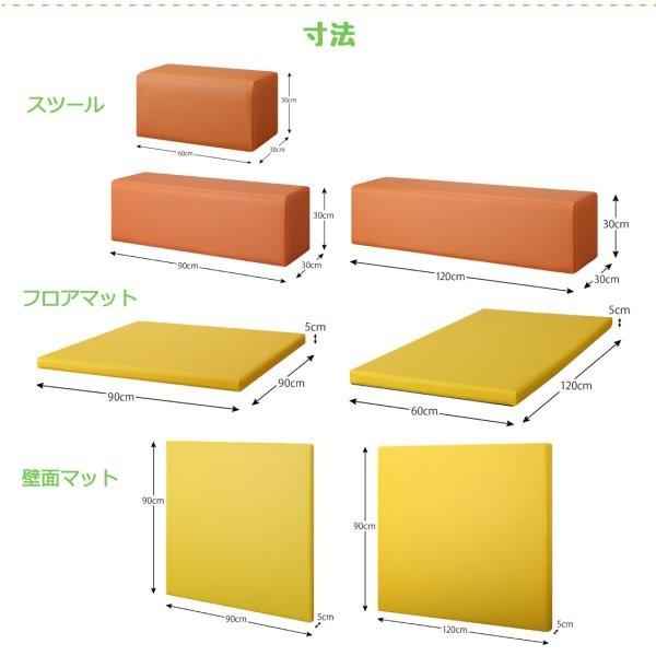 キッズプレイマット 安全性のある楽になることキッズコーナー 腰かけ単品 120×30