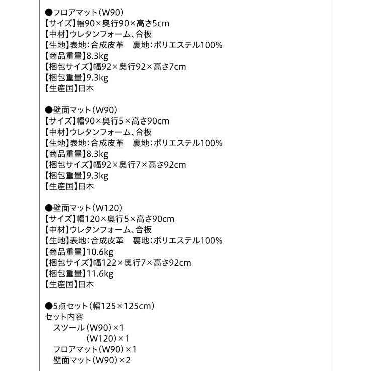 キッズプレイマット 安全性のある楽になることキッズコーナー 腰かけ単品 120×30