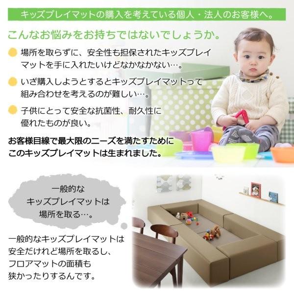 キッズプレイマット 安全性のある楽になることキッズコーナー 腰かけ単品 120×30