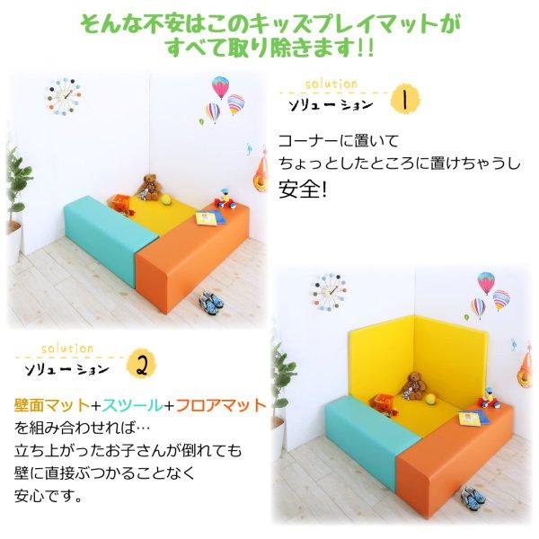キッズプレイマット 安全性のある楽になることキッズコーナー 腰かけ単品 120×30