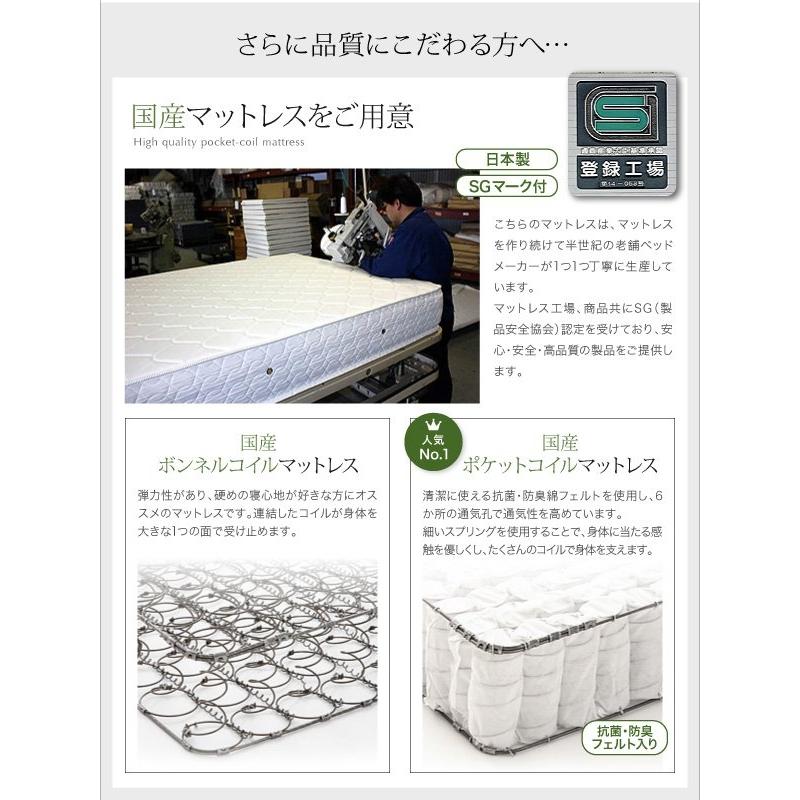 (タイムセール中) クイーンベッド 連結ベッド マットレス付き 国産ポケットコイル クイーン(SS×2)