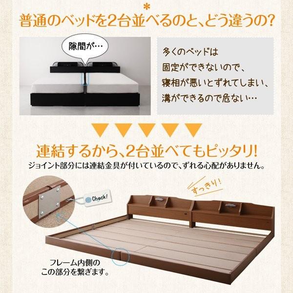 ワイドキングベッド 連結ベッド マットレス付き 天然ラテックス入り国産ポケットコイル ワイドキング260(SD+D)_6
