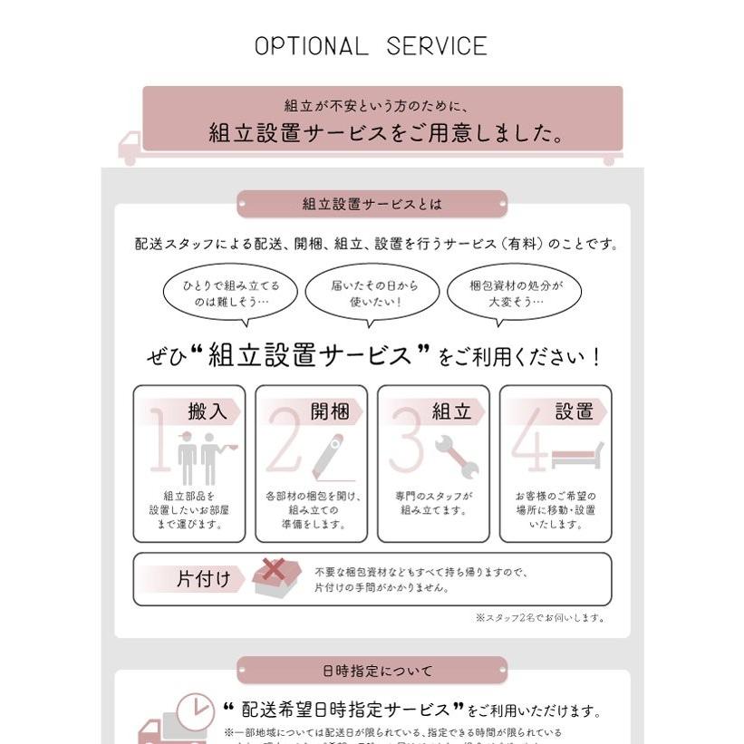 出産祝い  セミシングルベッド 跳ね上げ式ベッド マットレス付き 薄型抗菌国産ポケットコイル 縦開き・深さラージ・ショート丈 セミシングル