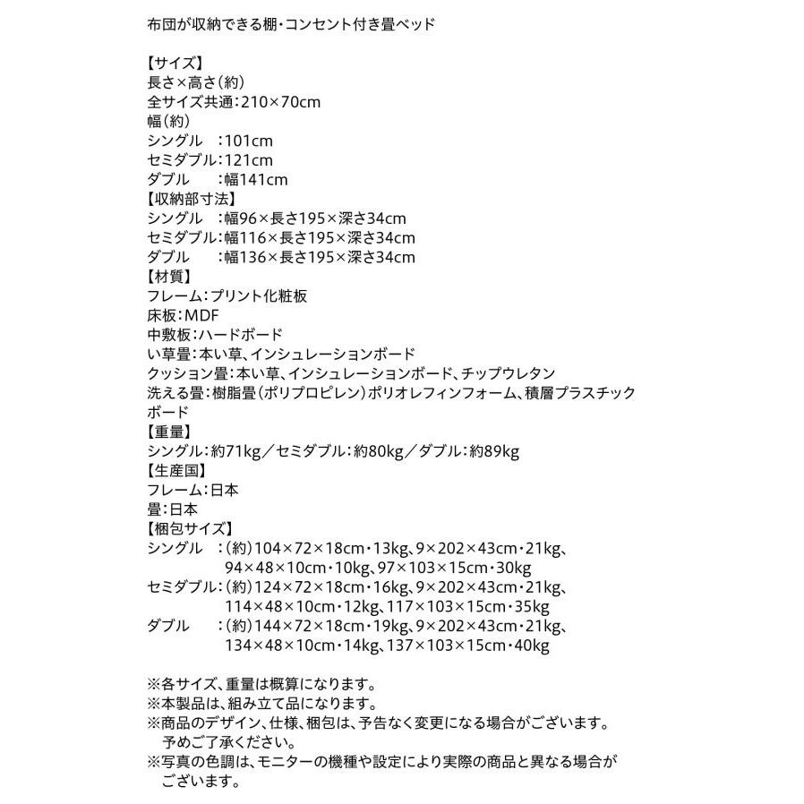 (タイムセール中) シングルベッド 畳ベッド クッション畳 シングル