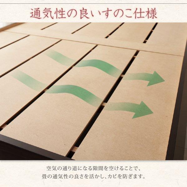 セミダブルベッド 畳ベッド 洗える畳 セミダブル｜woodliving｜10