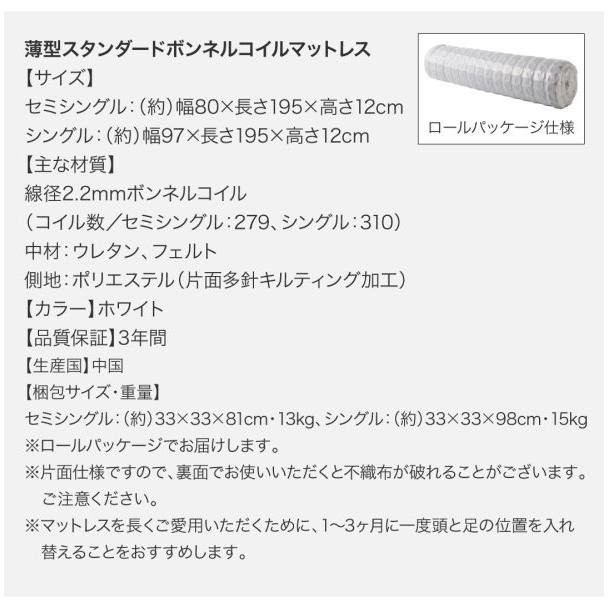 キングサイズベッド 連結ベッド 薄型スタンダードボンネルコイルマットレス付き 縦開き キング(SS+S)