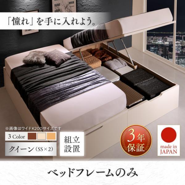 (タイムセール中) 組立設置付 クイーンベッド 連結ベッド フレームのみ 縦開き クイーン(SS×2)